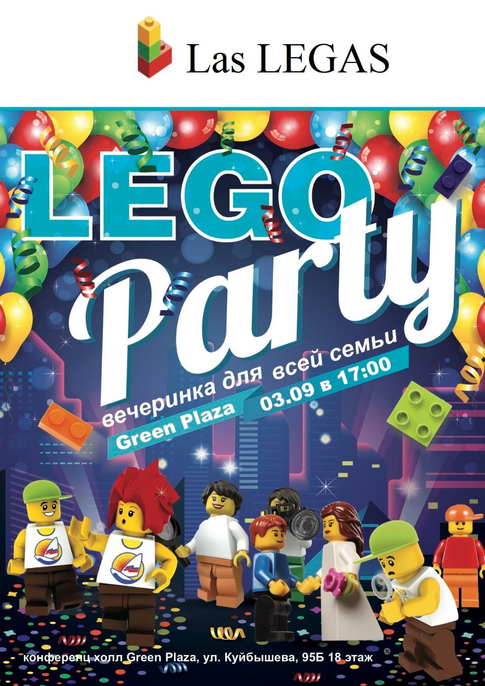 LEGO PARTY